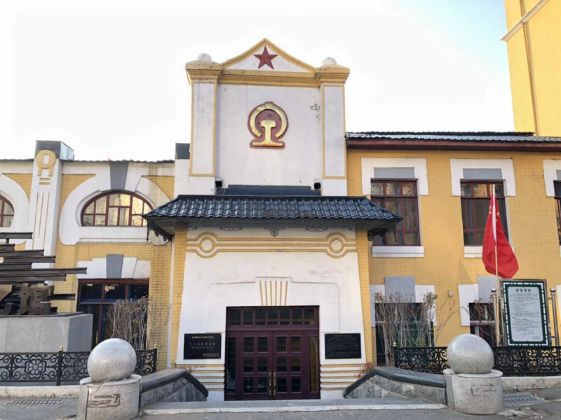 中東鐵路記憶館 1.jpg