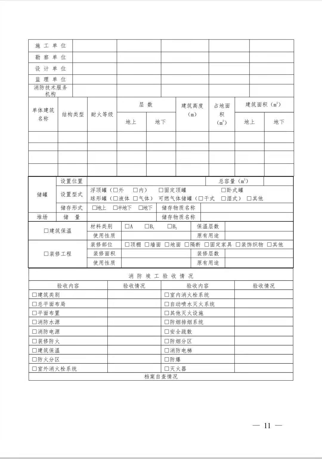 微信圖片_20211201123555.jpg