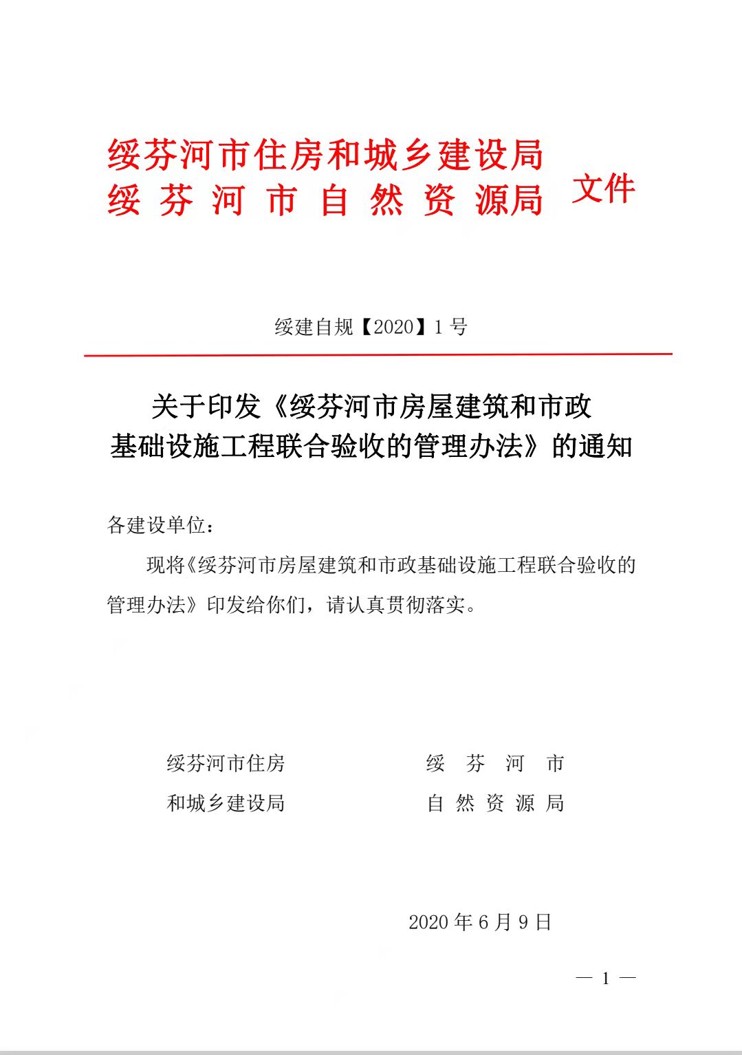 微信圖片_20211201122801.jpg