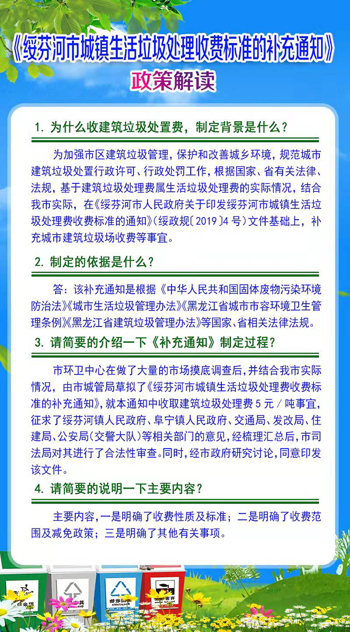 微信圖片_20211223084334.jpg