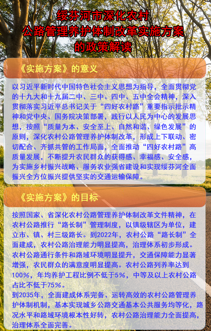 農(nóng)村1.png