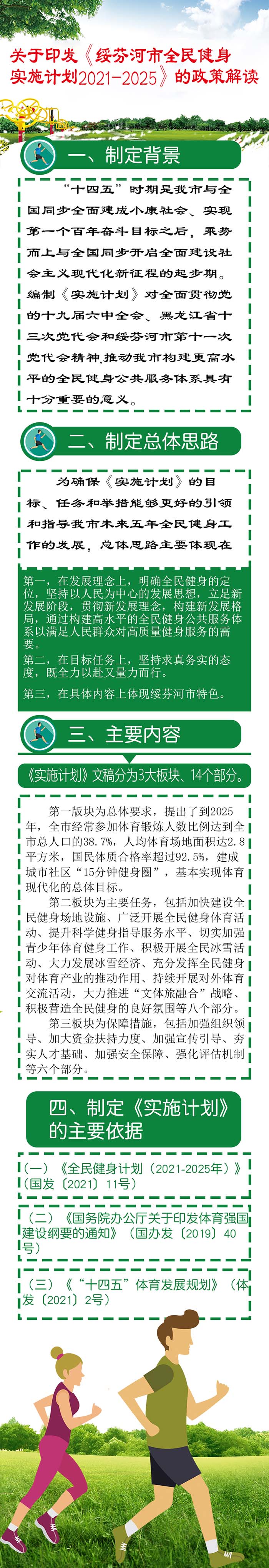 微信圖片_20220909084953.jpg