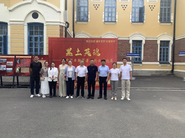 市政協(xié)機(jī)關(guān)組織開(kāi)展參觀(guān)“東北抗日聯(lián)軍著名烈士事跡展”主題黨日活動(dòng)